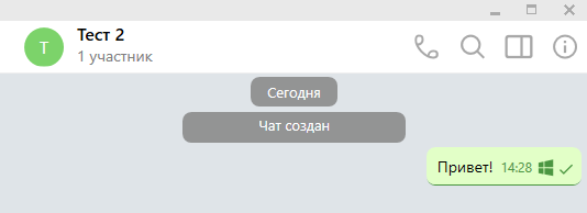 ru:answers:windows:windows_setting_text_left_turn_off.png