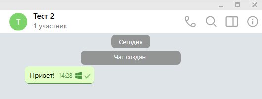 ru:answers:windows:windows_setting_text_left_turn_on.png