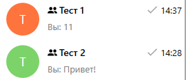 ru:answers:windows:windows_setting_last_message_turn_off.png