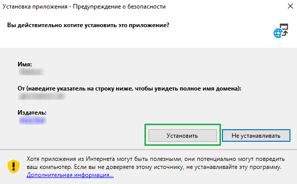 ru:answers:windows:windows_installation_1.png