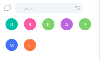 ru:answers:windows:windows_setting_favorites_chat_turn_off.png
