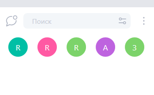 ru:answers:windows:windows_setting_favorites_chat_turn_on.png