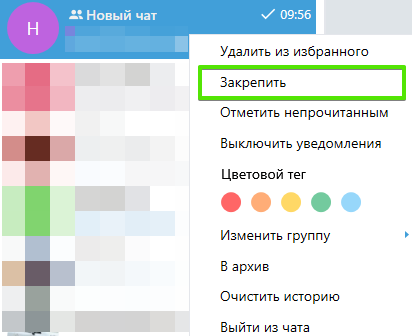 ru:answers:windows:windows_chat_fix.png